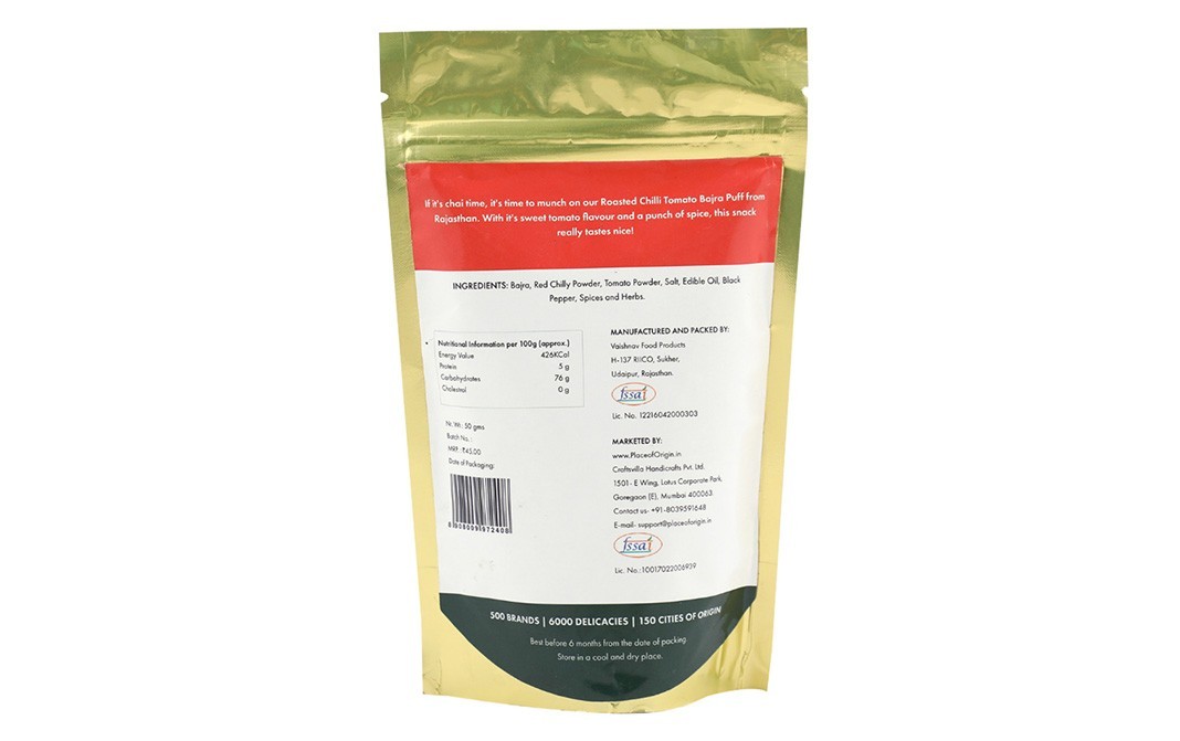 Place of Origin Roasted Bajra Puff (Tomato Chilli)    Pack  50 grams